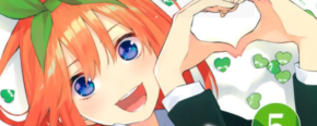 五月が家出し、風太郎宅に居候!?『五等分の花嫁』5巻